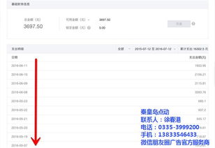 蒲公英科技——優質商家微信推廣，高清大圖助力技術傳播