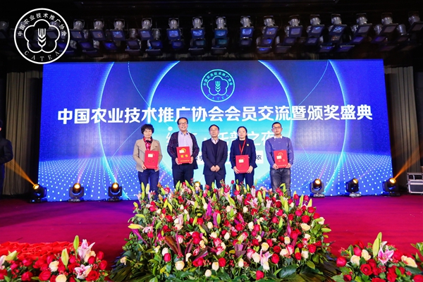深耕智慧農(nóng)業(yè)，共促技術(shù)推廣——中國農(nóng)業(yè)技術(shù)推廣協(xié)會第七次會員代表大會在京召開